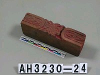藏品(紙錢版(邊版))的圖片